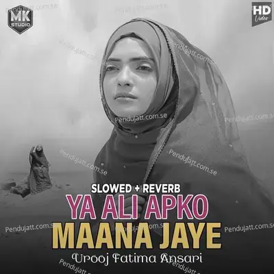 Ya Ali Apko Maana Jaye - Urooj Fatima Ansaric album cover 