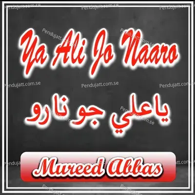 Ya Ali Jo Naaro - Mureed Abbas cover album