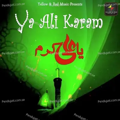 Haq Ali Da - Master Saleem album cover 