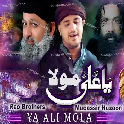 Ya Ali Mola - Rao Brothers album cover 