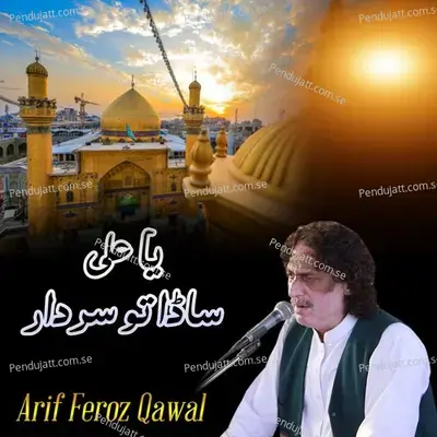 Ya Ali Sada Tu Sardar - Arif Feroz Qawal album cover 
