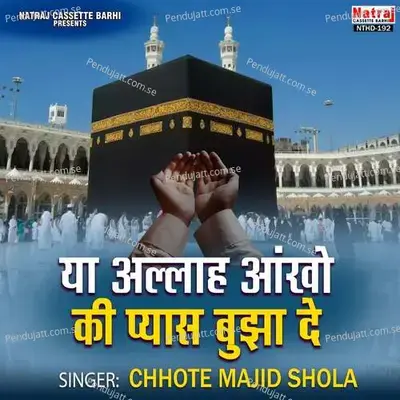 Ya Allah Ankho Ki Pyaas Bujha De - Chhote Majid Shola cover album