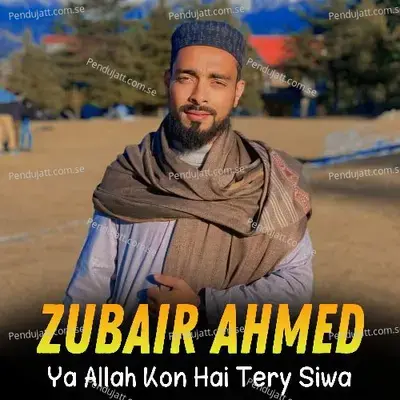 Ya Allah Kon Hai Tery Siwa - Zubair Ahmed album cover 