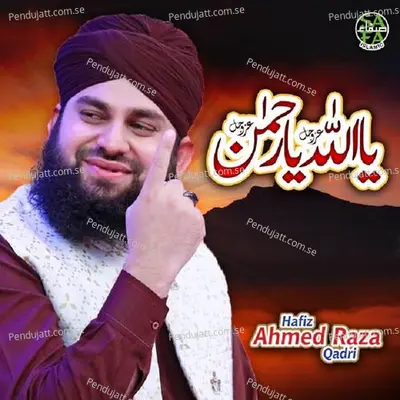 Khuda Ki Azmat - Hafiz Ahmed Raza Qadri album cover 