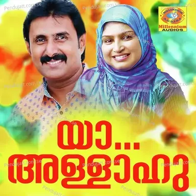 Attal Nabhi - Fathima album cover 