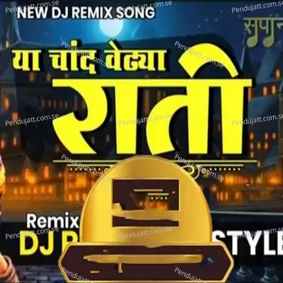 Ya Chand Vedhya Rati - Remix - Anil Rokade album cover 