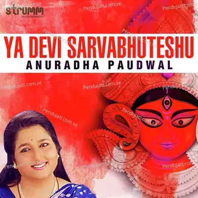 Ya Devi Sarvabhuteshu - Anuradha Paudwal