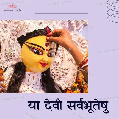 Ya Devi Sarvabhuteshu - Nisha Upadhyay album cover 