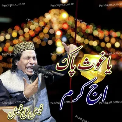 Ya Ghous Pak Aj Karam - Faiz Ali Faiz album cover 