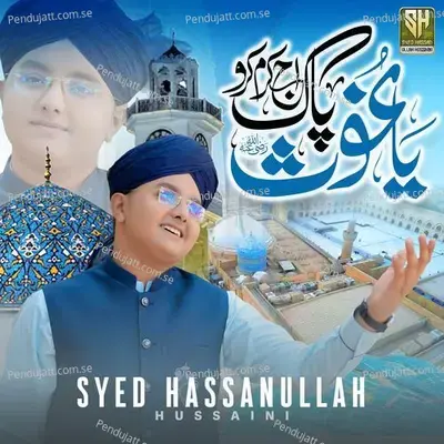 Ya Ghous Pak Aj Karam Karo - Syed Hassan Ullah Hussaini album cover 