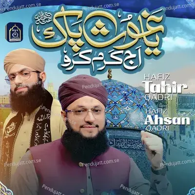 Ya Ghous Pak Aj Karam Karo - Hafiz Ahsan Qadri album cover 