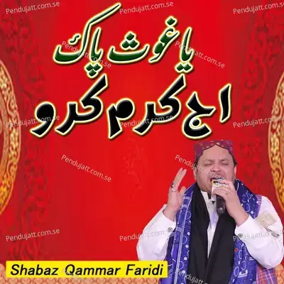 Ya Gous Pak Aj Karam Kro - Shabaz Qammar Faridi album cover 