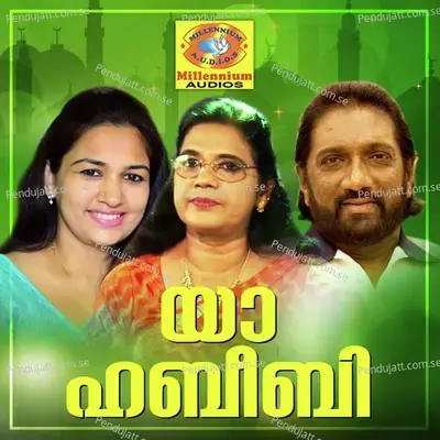 Tharattupadidum - Nafil Cherumukk album cover 