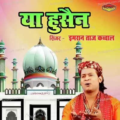 Ya Hussain - Imran Taj Qawwal album cover 