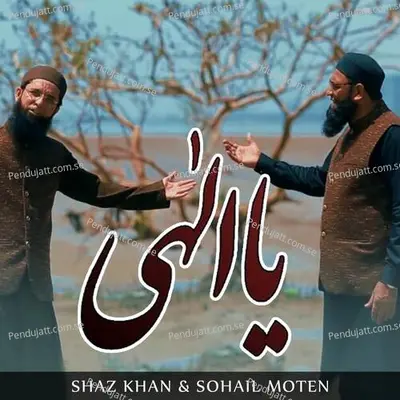 Ya Ilahi - Shaz Khan album cover 