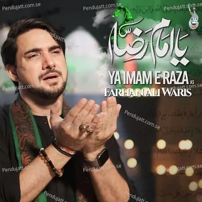 Ya Imam E Reza A S - Farhan Ali Waris album cover 