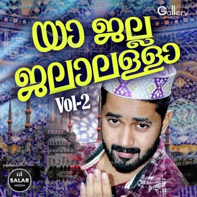 Ya Rasullallah - Sakeer Husain K.T album cover 