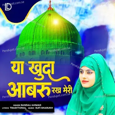 Ya Khuda Aabru Rakh Meri - Sandali Ahmad album cover 