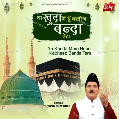 Ya Khuda Main Hoon Nacheej Banda Tera - Tasneem Arif album cover 