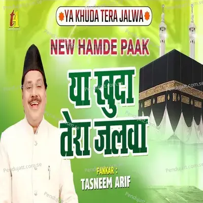 Ya Khuda Tera Jalwa - Tasneem Arif album cover 