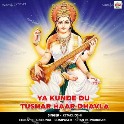 Ya Kunde Du Tushar Haar Dhavla - Ketaki Bhave-Joshi album cover 