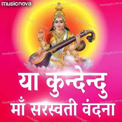 Ya Kundendu - Maa Saraswati Vandana - Sohini Mishra album cover 
