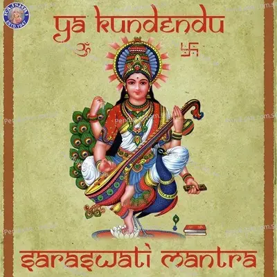 Ya Kundendu-Saraswati Vandana - Sanjeevani Bhelande