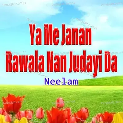 Ya Me Janan Rawala Nan Judayi Da - Neelam album cover 