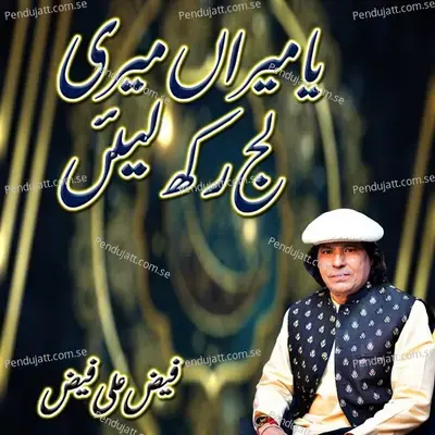 Ya Miran Meri Laaj Rakh Lai - Faiz Ali Faiz album cover 