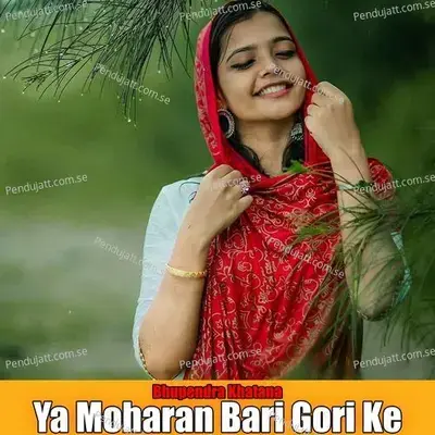 Ya Moharan Bari Gori Ke - Bhupendra Khatana album cover 