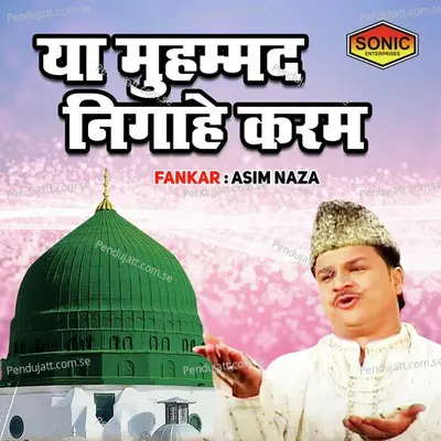 Ya Mohmmad Nigahe Karam - Asim Naza album cover 