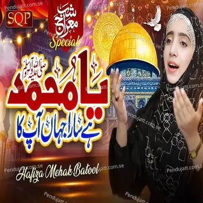 Ya Muhammad Hai Sara Jahan Ap Ka - Hafiza Mehak Batool album cover 