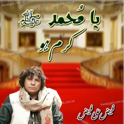 Ya Muhammad Karam Ho - Faiz Ali Faiz