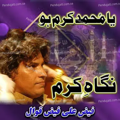 Ya Muhammad Karam Ho Nigahe Karam - Faiz Ali Faiz
