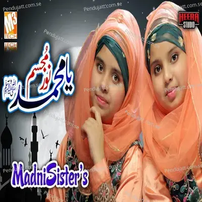 Ya Muhammad Noor E Mujasam - Madni Sisters album cover 