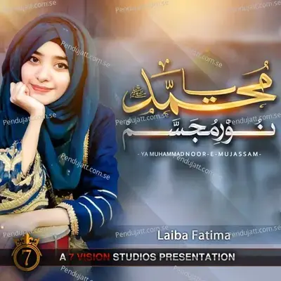 Ya Muhammad Noor E Mujassam - Laiba Fatima album cover 