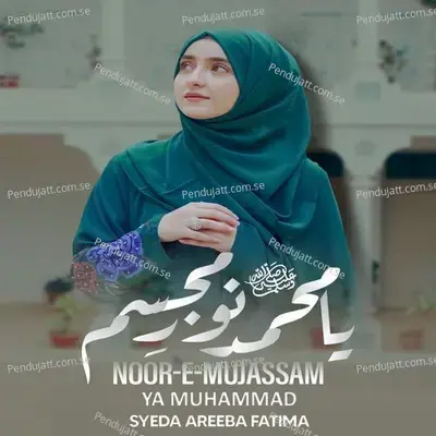 Ya Muhammad Noor E Mujassam - Syeda Areeba Fatima album cover 