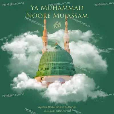 Ya Muhammad Noore Mujassam - Ayisha Abdul Basith album cover 