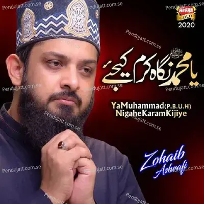 Ya Muhammad  Nigahe Karam Kijiye - Zohaib Ashrafi album cover 