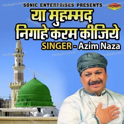 Ya Muhmmad Nigahe Karam Kijiye - Azim Naza album cover 