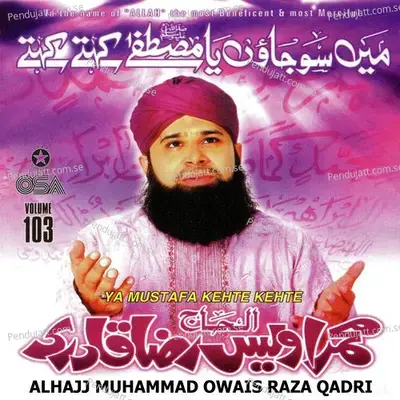 Ya Mustafa Kehte Kehte  Vol  103 - Alhajj Muhammad Owais Raza Qadri cover album