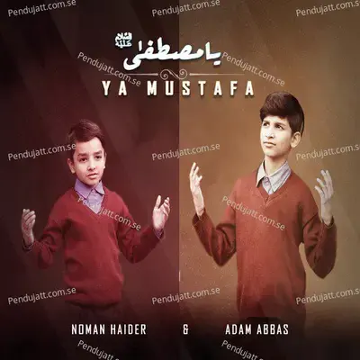 Ya Mustafa - Noman Haider album cover 