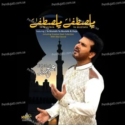 Ya Mustafa Ya Mustafa - Ali Haider cover album