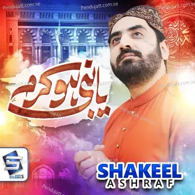 Ya Nabi Ho Karam - Shakeel Ashraf album cover 