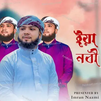 Ya Nabi - Imran Nazmi album cover 