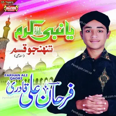 Ya Nabi Karam - Farhan Ali Qadri cover album