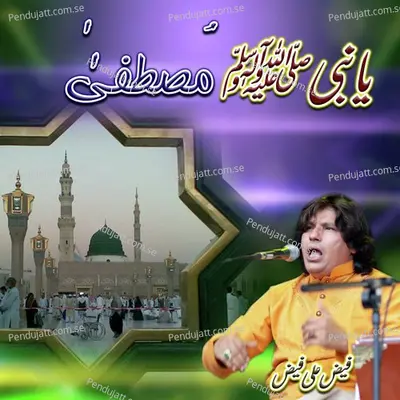 Ya Nabi Mustuf - Faiz Ali Faiz album cover 