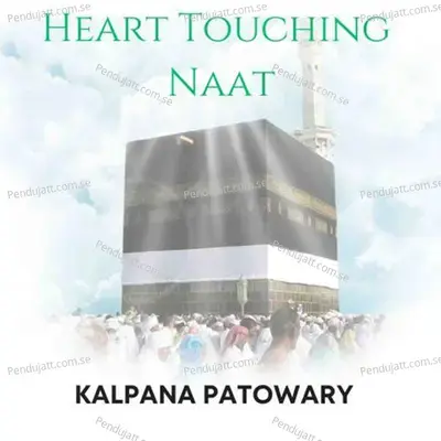 Ya Nabi Salam Alaika - Kalpana Patowary album cover 