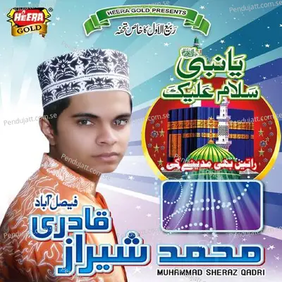 Kamli Waliya Nazar E Karam - Muhammad Sheraz Qadri album cover 