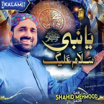 Ya Nabi Salam Alaika - Qari Shahid Mehmood Qadri